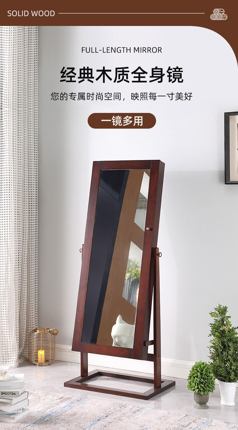 Body Jewelry Storage - Ruizhen – miroir de sol complet