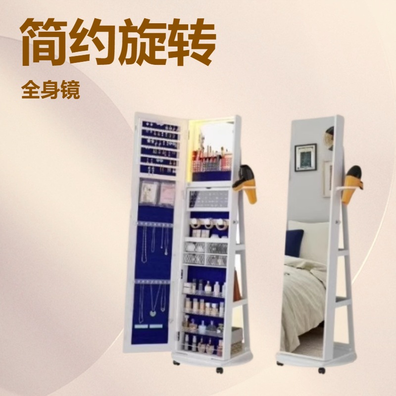 Miroir intelligent sur pied ro - Body Jewelry Storage avis et prix